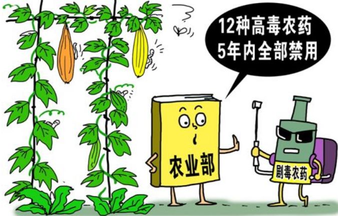 乙草胺農藥攝入量對人體的危害