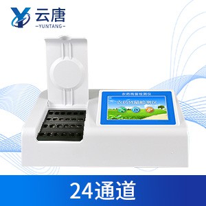 農殘檢測儀器
