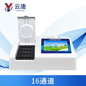 農殘檢測儀器被廣泛用于農產品安全檢測