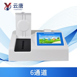 農殘檢測儀器