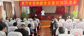 農(nóng)藥殘留檢測設(shè)備