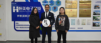 農藥殘量檢測儀