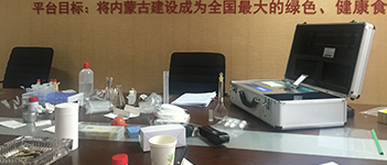 農戶農產品專用的農藥殘留檢測儀