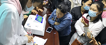 農藥殘留檢測儀 農藥殘留檢測儀