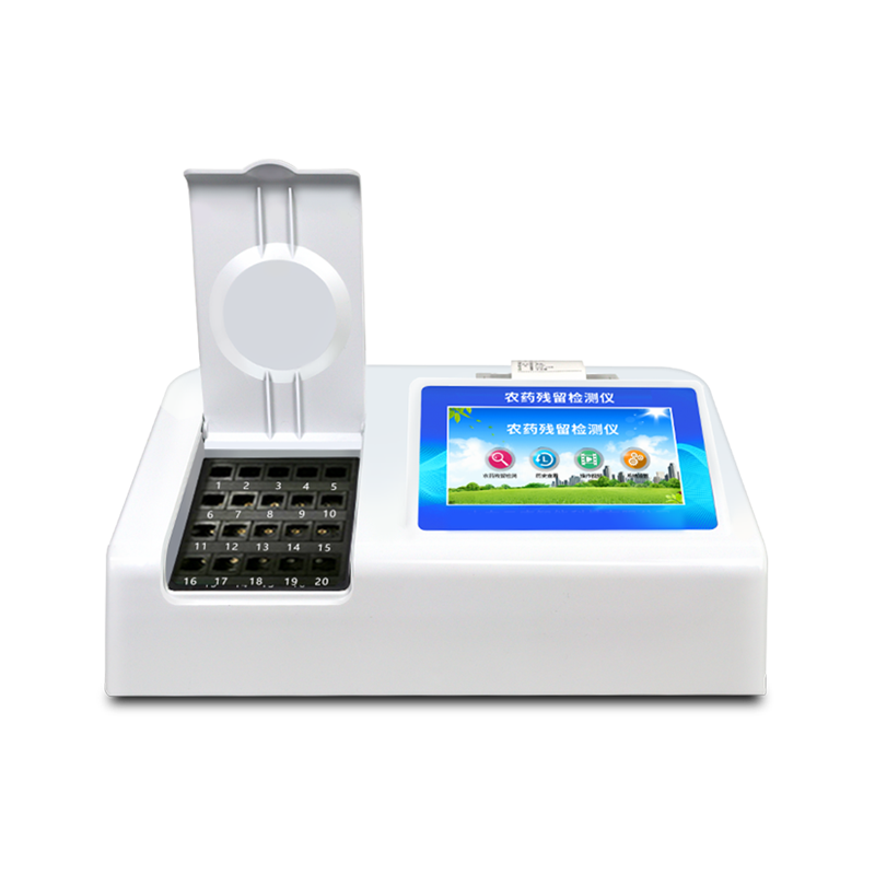 農藥殘留快速測試儀