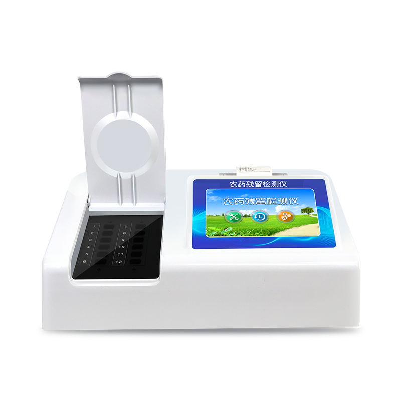 蔬菜農殘檢測設備