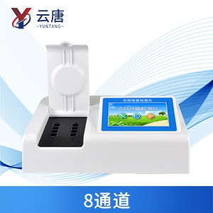 農(nóng)藥殘留檢測(cè)儀