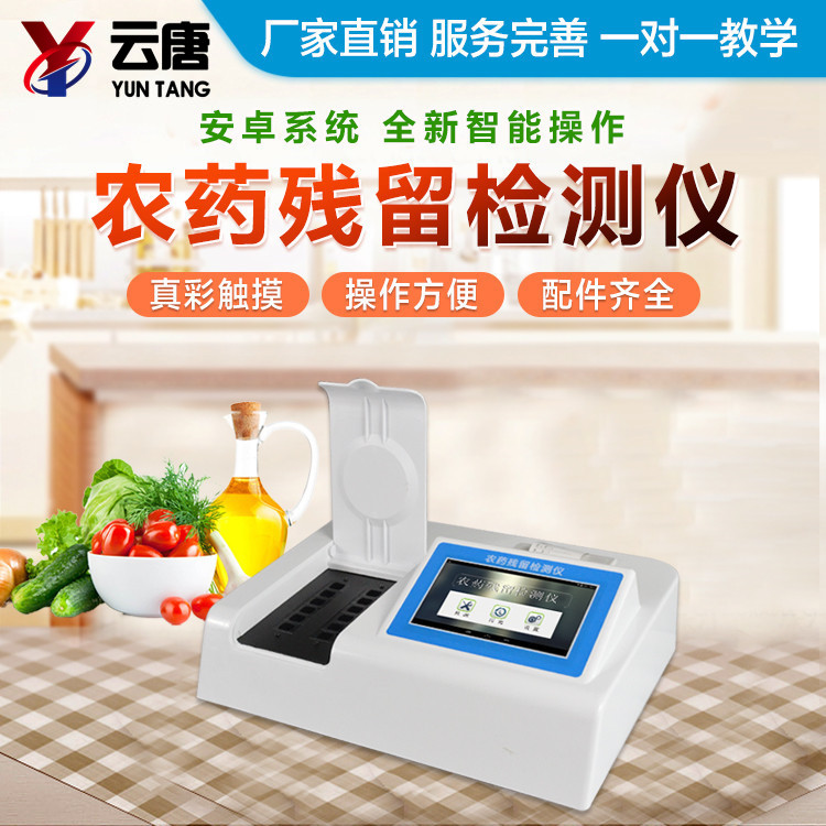 如何去正確選購我們的果蔬?