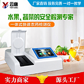 請(qǐng)問你們農(nóng)殘檢測(cè)儀器是否帶配件跟試劑？