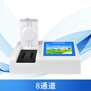 農殘檢測儀有作用嗎?