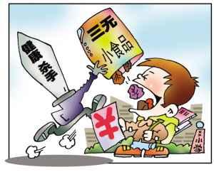 對(duì)于韭菜的錯(cuò)誤吃法你知道多少？