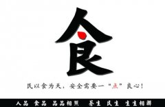 2019年益陽市示范性Ⅳ級食品安全事故應急演練舉行