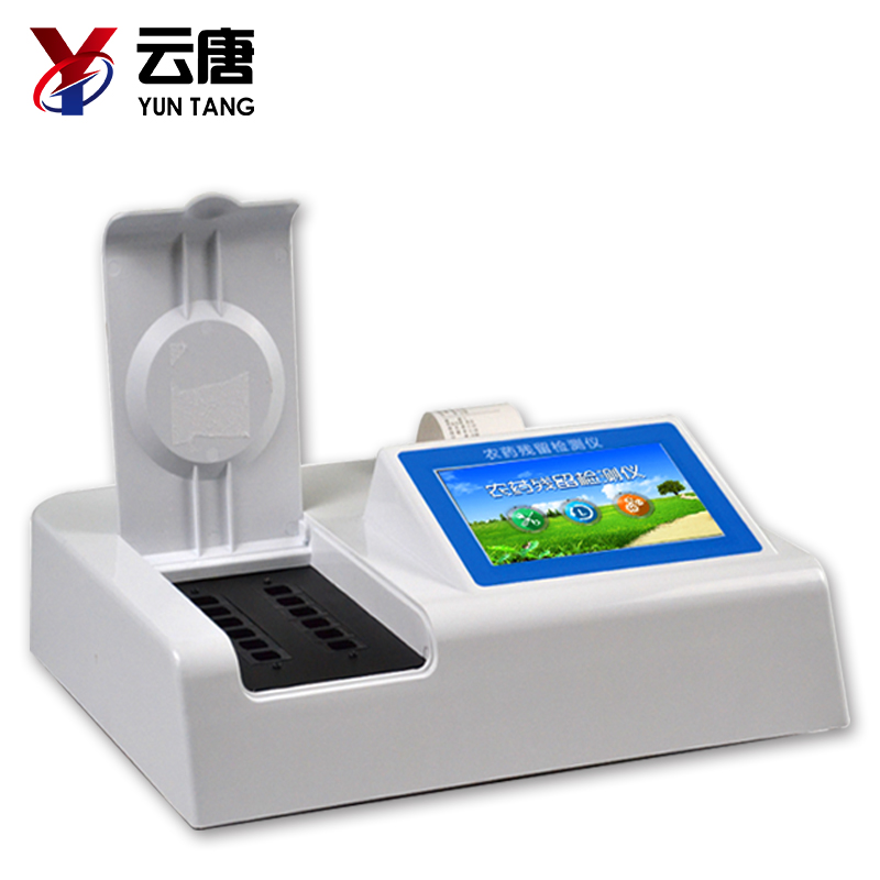 農(nóng)藥殘留快速檢測儀 農(nóng)藥殘留快速檢測儀