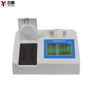 農殘檢測儀 農殘檢測儀