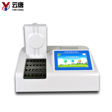 農藥殘留檢測儀 農藥殘留檢測儀