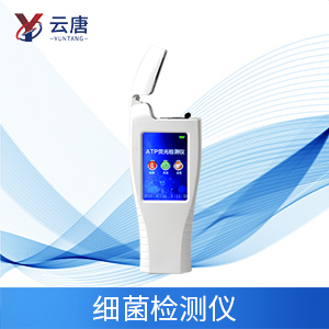 atp熒光檢測儀 atp熒光檢測儀