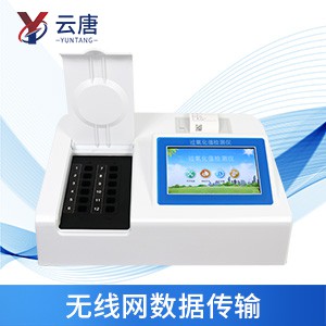 食品安全檢測儀 食品安全檢測儀