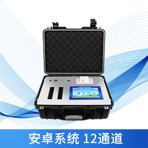 農(nóng)藥殘留快速檢測儀 農(nóng)藥殘留快速檢測儀