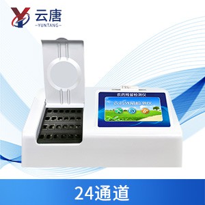 農藥殘留檢測儀 農藥殘留檢測儀
