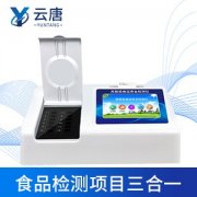 山西秋汛很多泡水豬流向市場如何保證食品安全檢測?